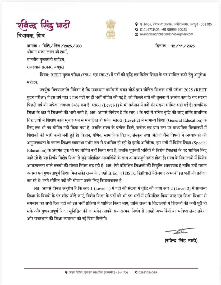 SHYOJILALSAINI7's tweet image. आभार @RavindraBhati__ 
माननीय मुख्यमंत्री @BhajanlalBjp जी तृतीय श्रेणी अध्यापक भर्ती में पद वृद्धि कर एवं विशेष शिक्षा में 5000 पद स्वीकृत कर बेरोजगारों को राहत प्रदान करे
दिव्यांग बच्चों को विशेष शिक्षको की बहुत जरूरत है 
NEP 2020 के नियमानुसार पद स्वीकृत करे