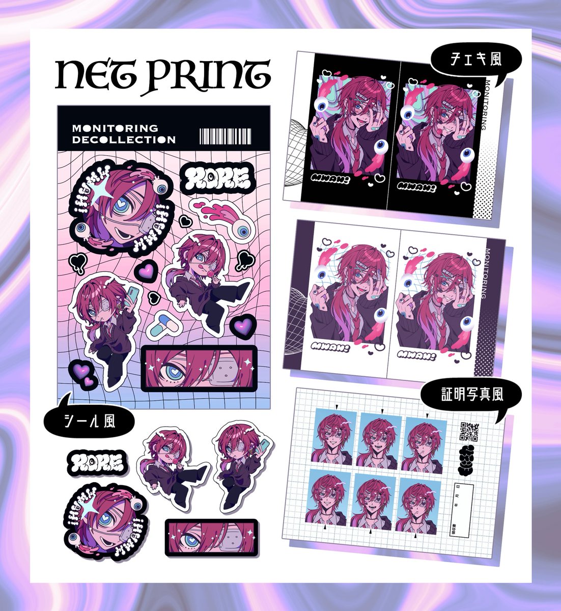 おにし꒡̈⃝ (@nagiyayuki) / Posts / X