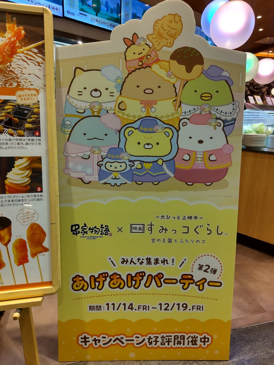 ࿁ ・ ꒰・-・˶ ꒱｡:ﾟ (@tonebi100102) / Posts / X