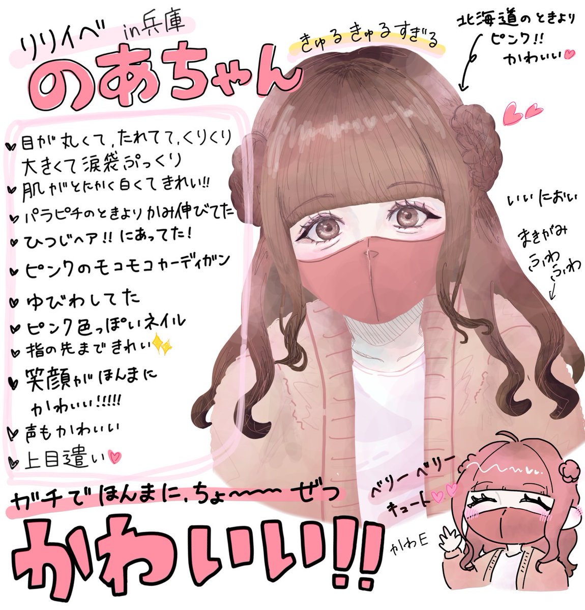 しは (@4ha_siha59) / Posts / X