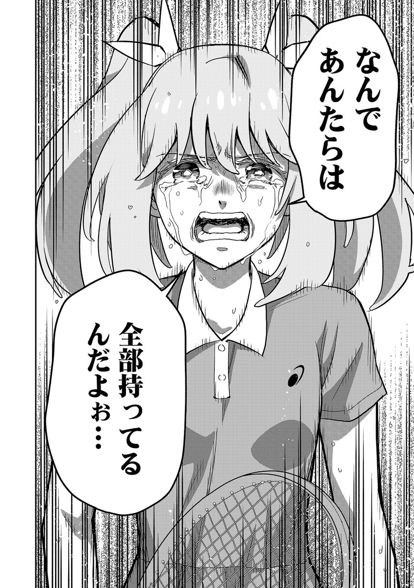 mone_blossom's tweet image. 「#ビリオンブレイク」更新日です！🎾
タイトルの「ふたつの想い」はカレンとルナだけでなく、ルナの中にも二つの感情が入り混じっているという意味でつけました！
勝者と敗者。嫉妬と同調。感情ぐっちゃぐちゃの回です！！ぜひ読んでね✌️
 ＃テニス　＃スポーツ漫画 #サイコミ…