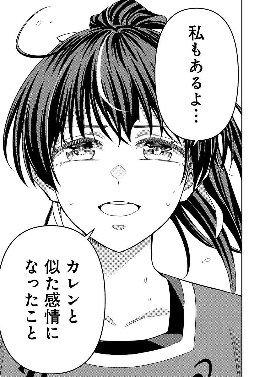 mone_blossom's tweet image. 「#ビリオンブレイク」更新日です！🎾
タイトルの「ふたつの想い」はカレンとルナだけでなく、ルナの中にも二つの感情が入り混じっているという意味でつけました！
勝者と敗者。嫉妬と同調。感情ぐっちゃぐちゃの回です！！ぜひ読んでね✌️
 ＃テニス　＃スポーツ漫画 #サイコミ…