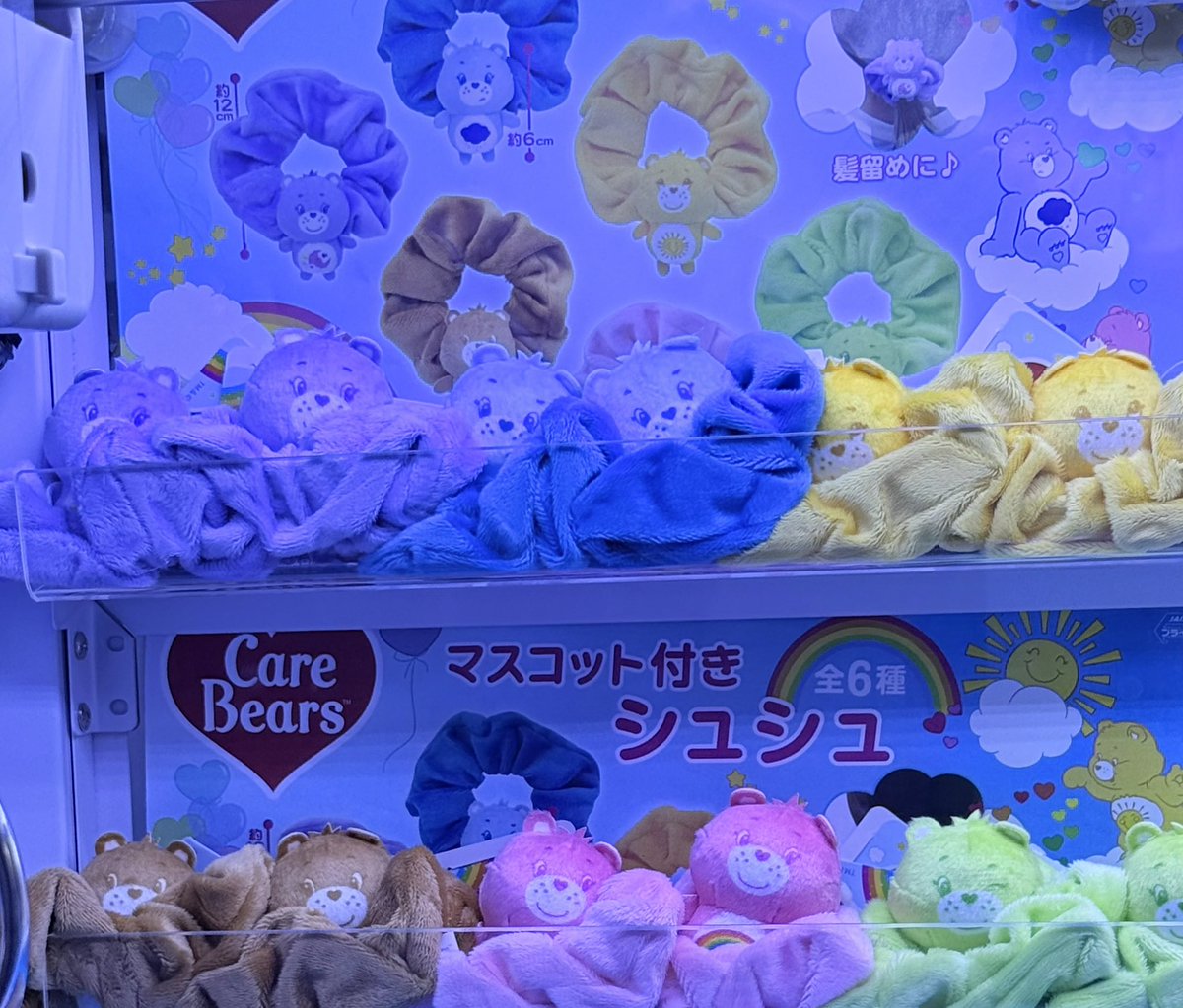 ✨新景品入荷✨ #ケアベア より【マスコット付きシュシュ】が新登場