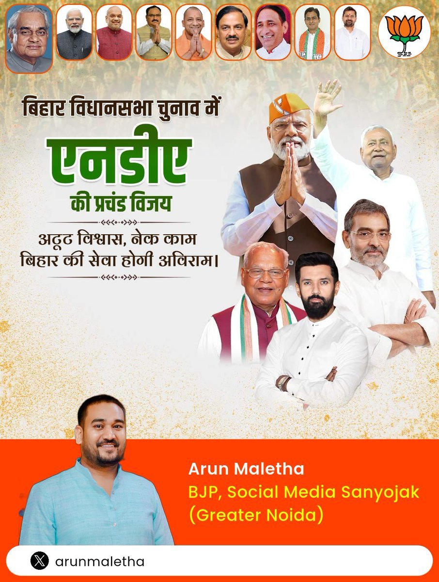 Arun Maletha tweet media