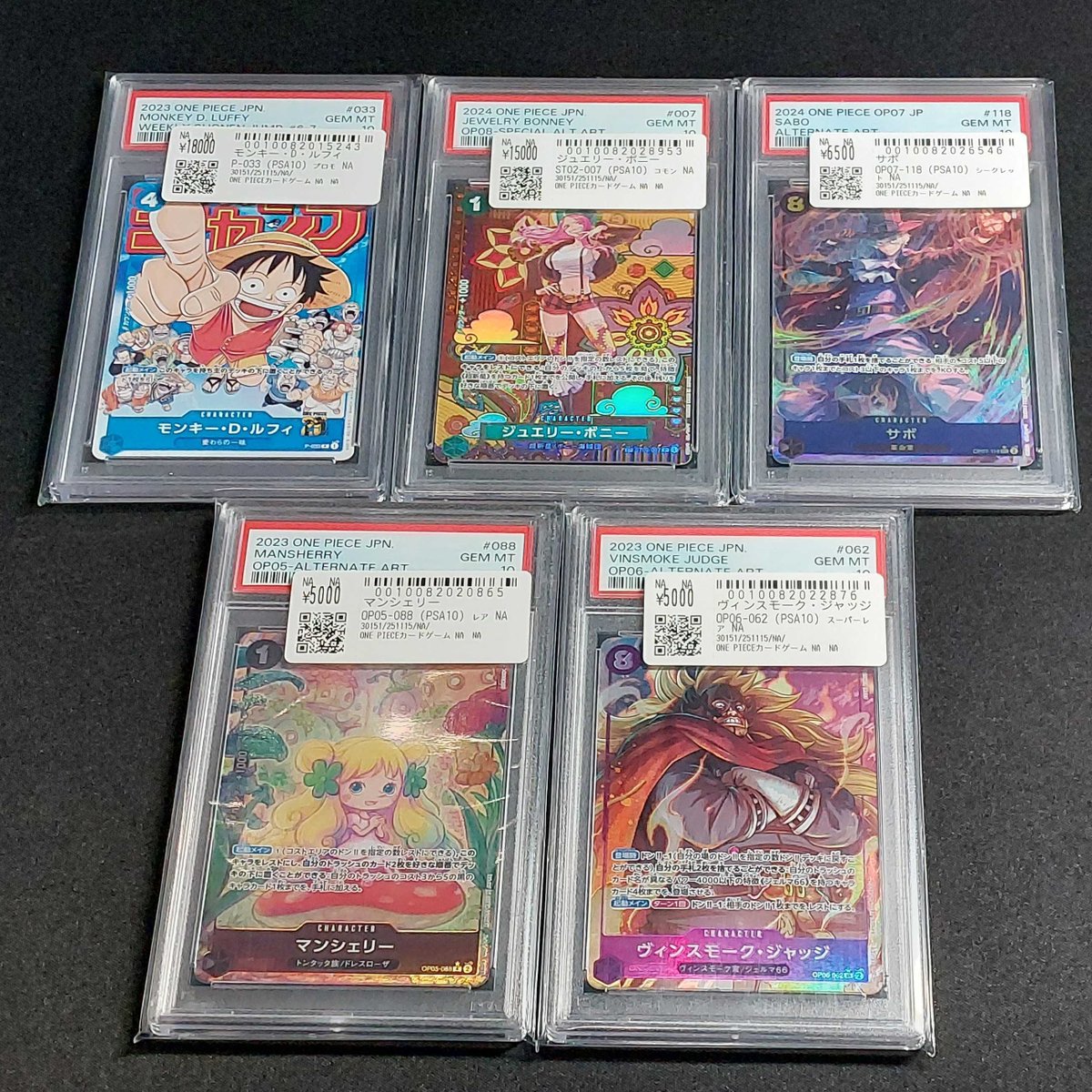 📢#スニダン 入荷情報📢 ☠【#ワンピカード 名古屋PARCO西館2Fスニダン