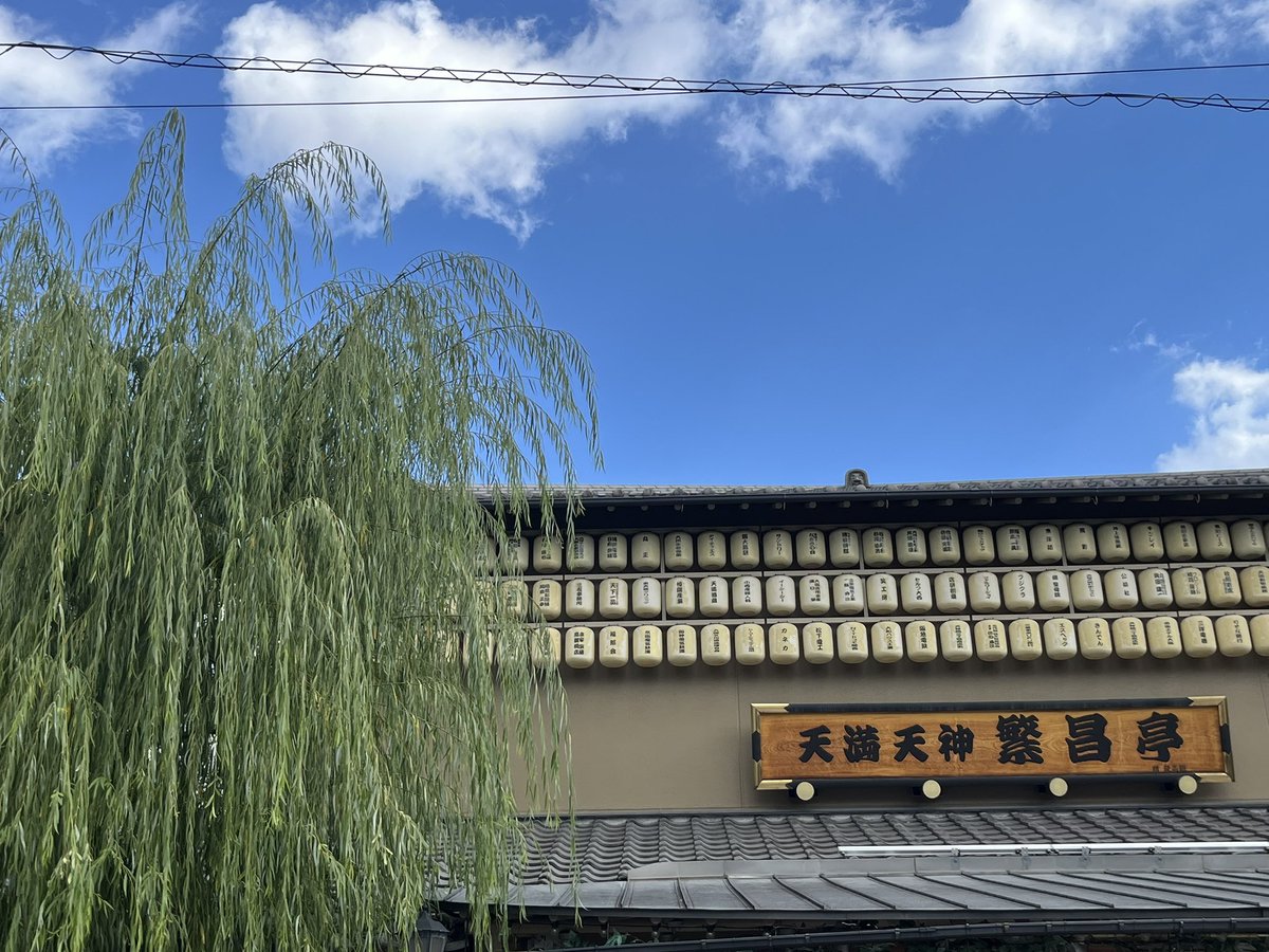 Post by Keiko海月 on X: 昼席🈵完売‼︎