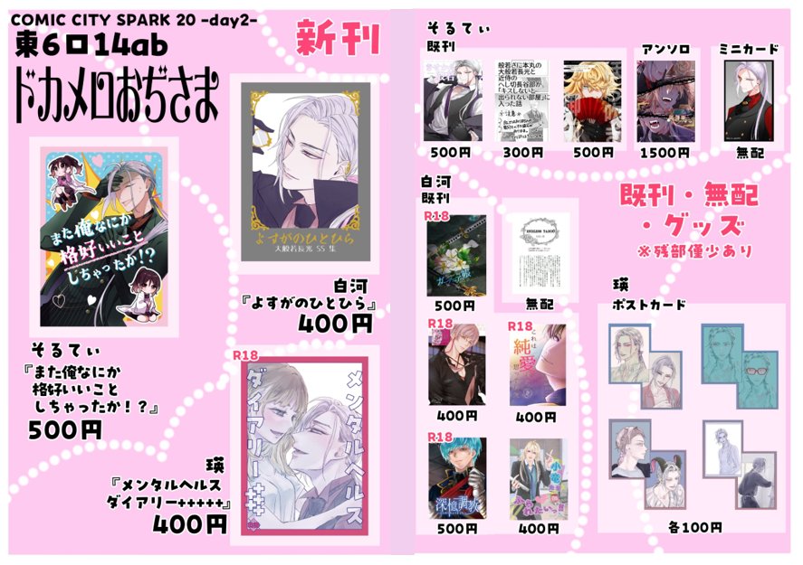 ⭐︎漫画各種⭐︎種類別販売可 Z/X 1 (ジャンプコミックス) | 土屋 彼某, ブロッコリー |本 | 通販