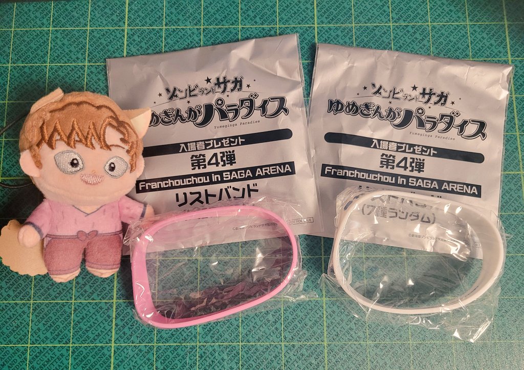 昨日は予定外にサガ見に行った！やっぱりめちゃよかった…
特典が1号と4号なの嬉しすぎるけど、リストバンドってどうしたらいいかいつも分からず悩んでる