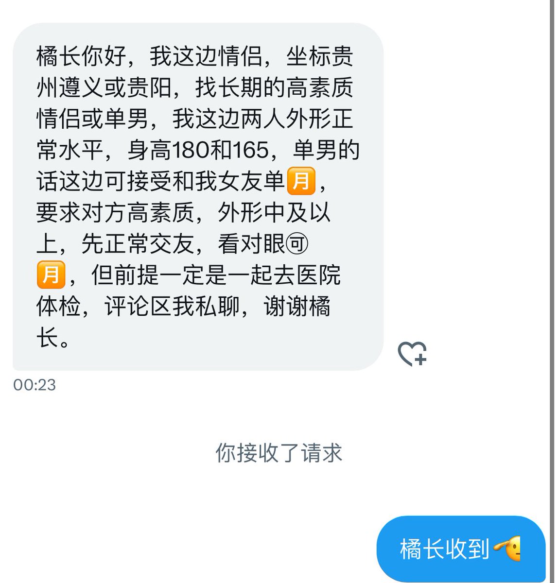 橘长 tweet media