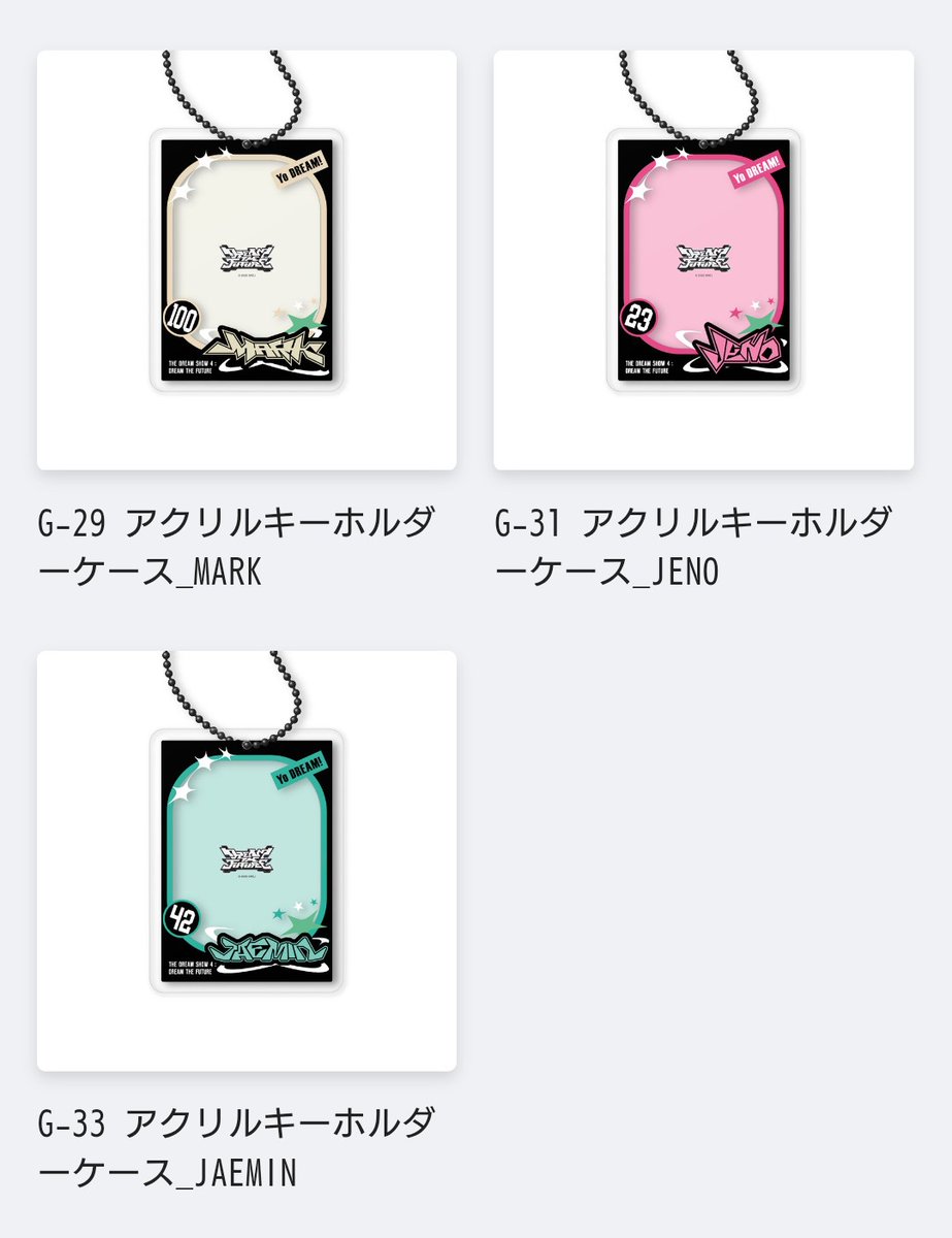 a NCT DREAM ドリム ドリショ ランダムトイ ラントイ 交換 ↓アクリル