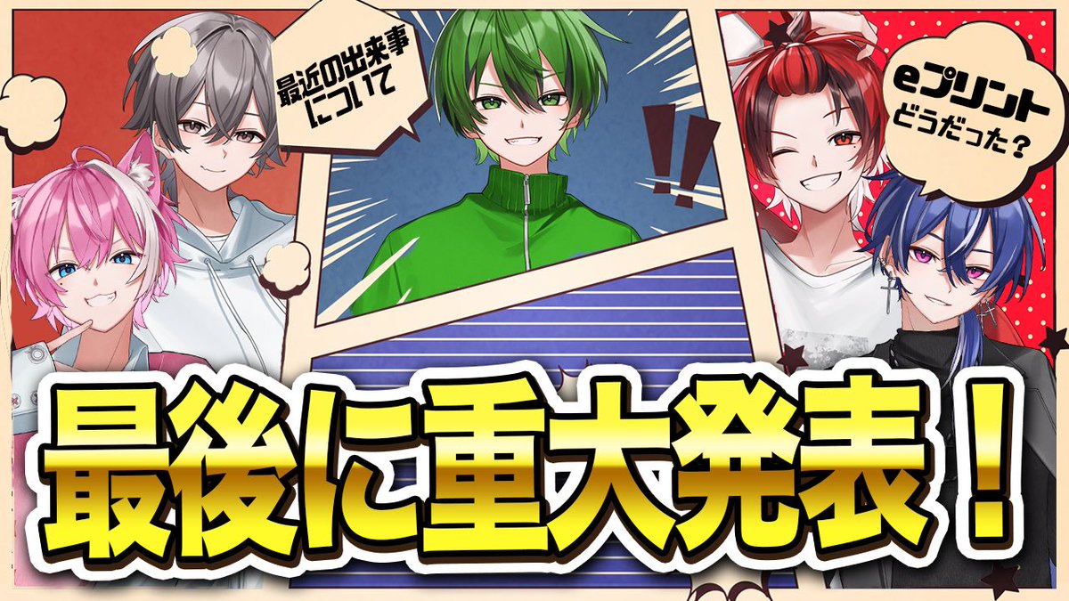 つかさし@BOOM (@tsukasashi_25) / Posts / X