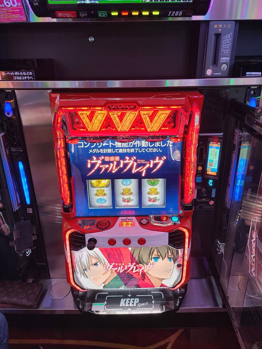 Dreamコメント欄 いやいや早くない？😅一撃ですか？？w