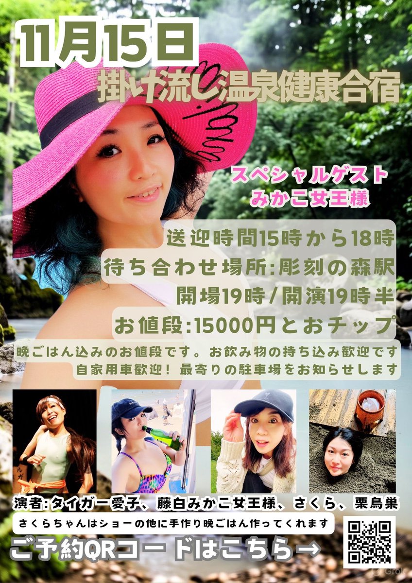 本日ご来場の皆さまへ
スト客文化祭の戦利品コーナーを作りました。ご自由にお読みください。