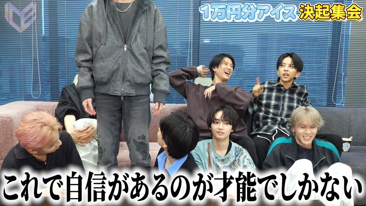 ICEx_official's tweet photo. ／
#ICEx
新YouTubeチャンネル開設！
＼

『ICEx公式YouTubeチャンネル(仮)』

メンバーの素顔が見られる企画をたくさんお届けします✨

🗓️11月22日よりスタート！
初回は、8人でアイスを食べながら話し合い！🍨

チャンネル登録をして
お楽しみにお待ちください！
🔗https://t.co/nJrJkWq1iV

#YouTube
#COOLer
