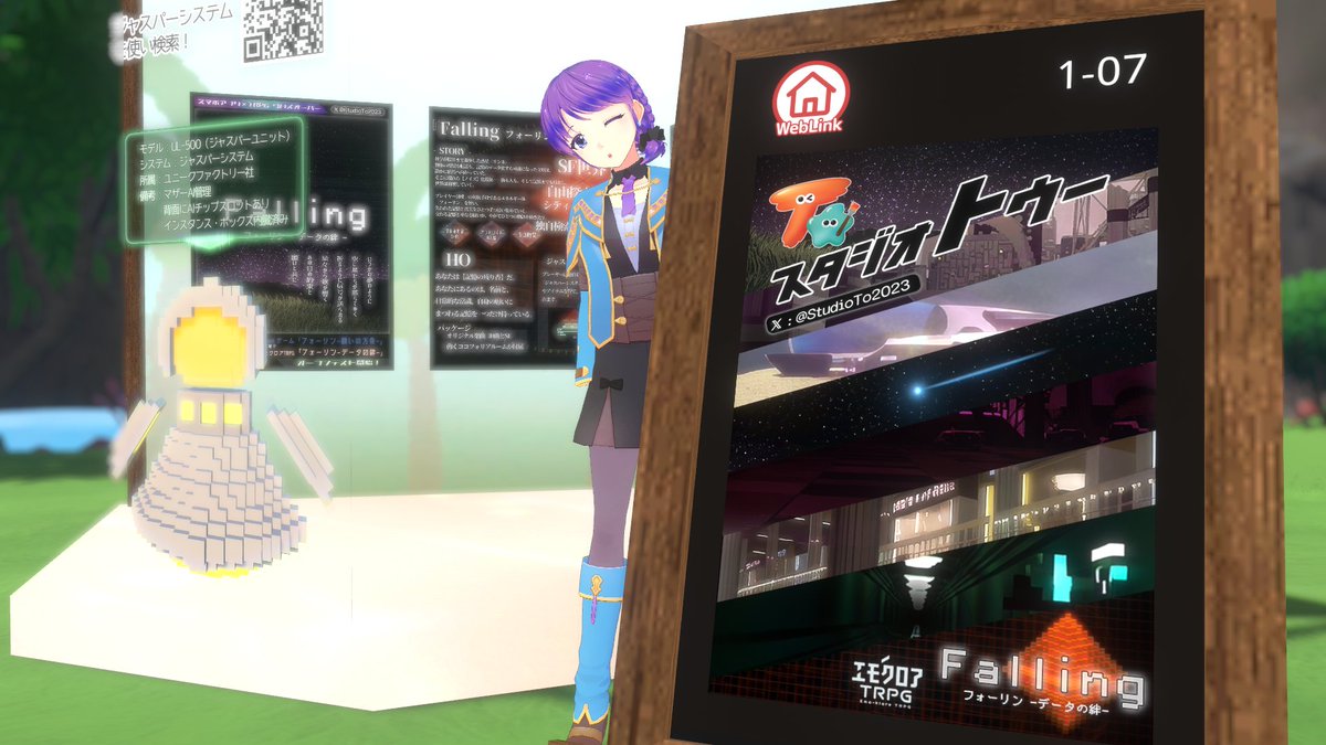 rizenia3's tweet image. #VDP2025 #VDP2025応援V大使 
「StudioTo」様のブースに行ってきました💠✨
最近ね…エモクロア…やってみたくてね…。こちらのシナリオもストーリーが気になるので是非やってみたい！
昨日の配信でも店主様に少しご挨拶させていただきました！✨
【小鬼ヶ島1-07】