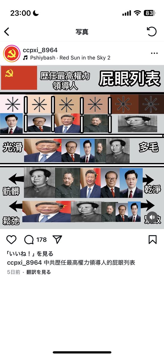 MiLin_074's tweet photo. @baozou0121 怪不得有这张图 https://t.co/zNLJwCj8n2