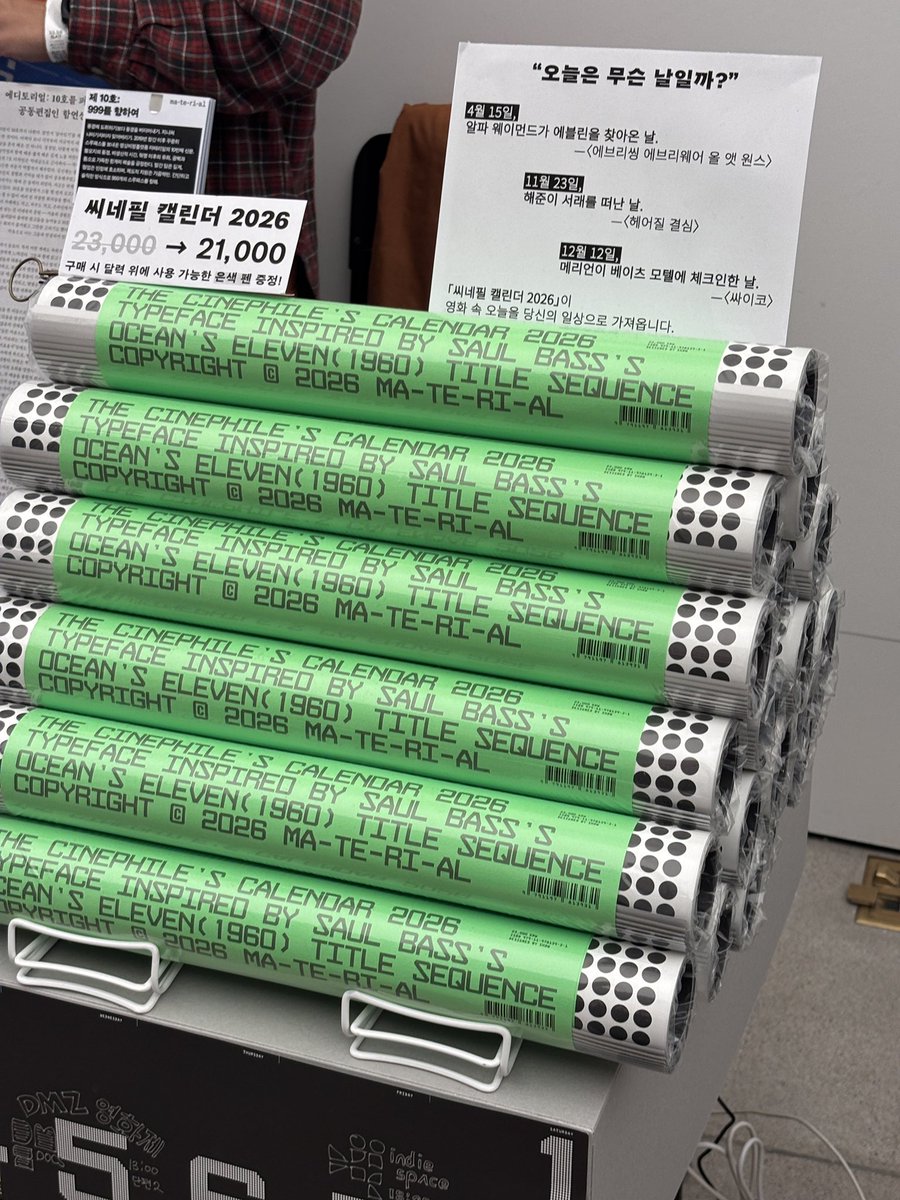 allnewflow's tweet image. 언리밋 갔다왔어요 📖