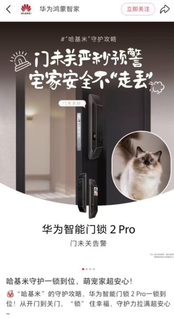 btc_Mountains's tweet image. 龙头企业都在蹭！

@cz_binance 懂点事好吗