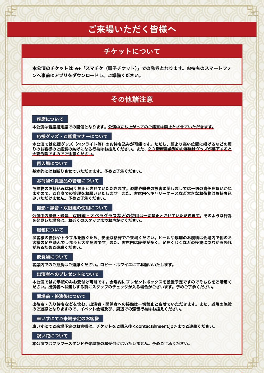 公式】オレ達の遊ビバ！【オレビバ！】 (@OREVIVA926) / Posts / X