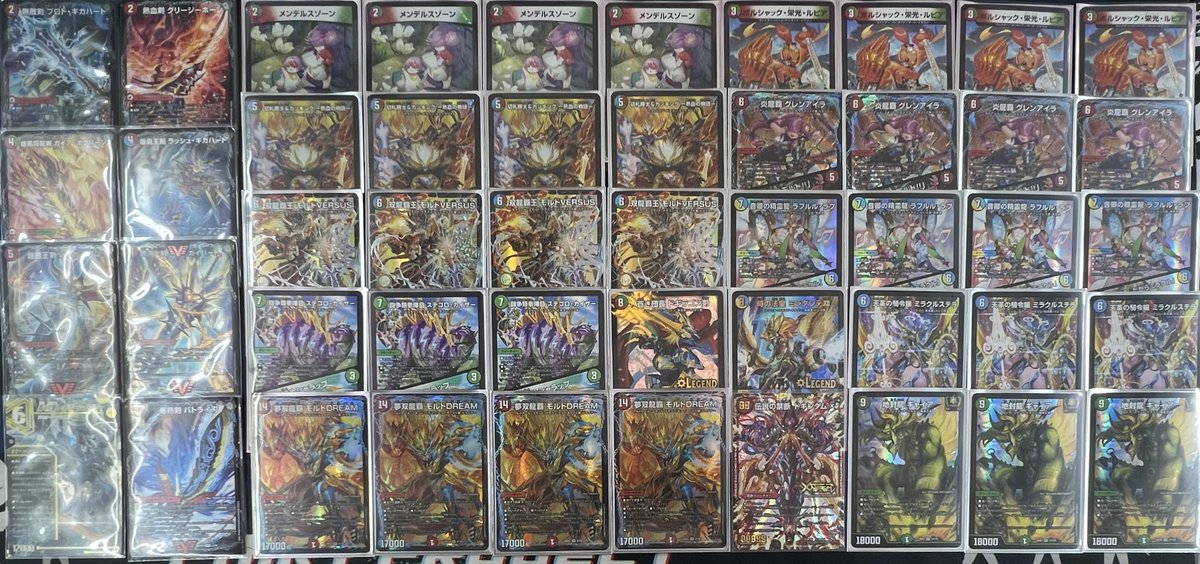 デュエマデッキ販売》 シータモルトVERSUS ￥47,000 アドバンス最強の