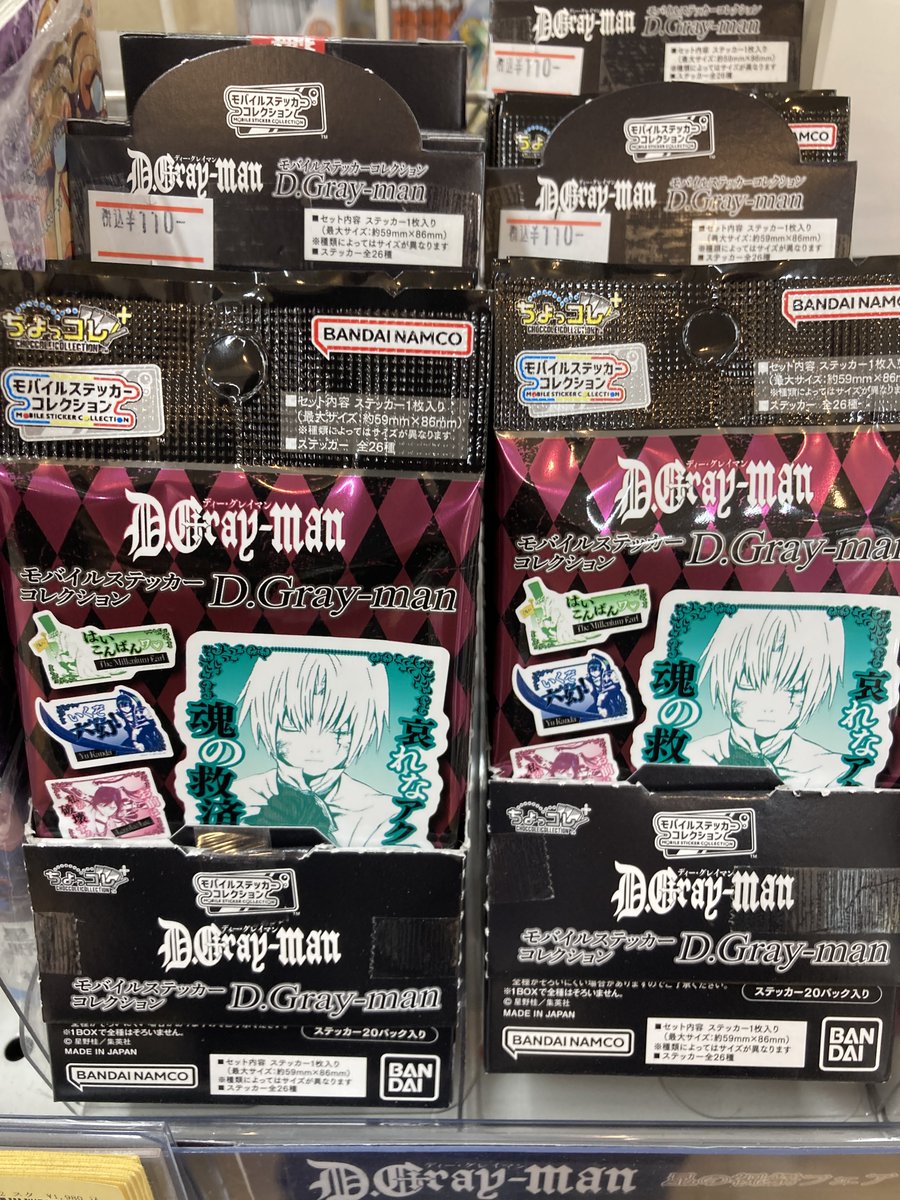 ✨グッズ入荷情報✨ 「D.Gray-man」 ✨モバイルステッカーコレクション