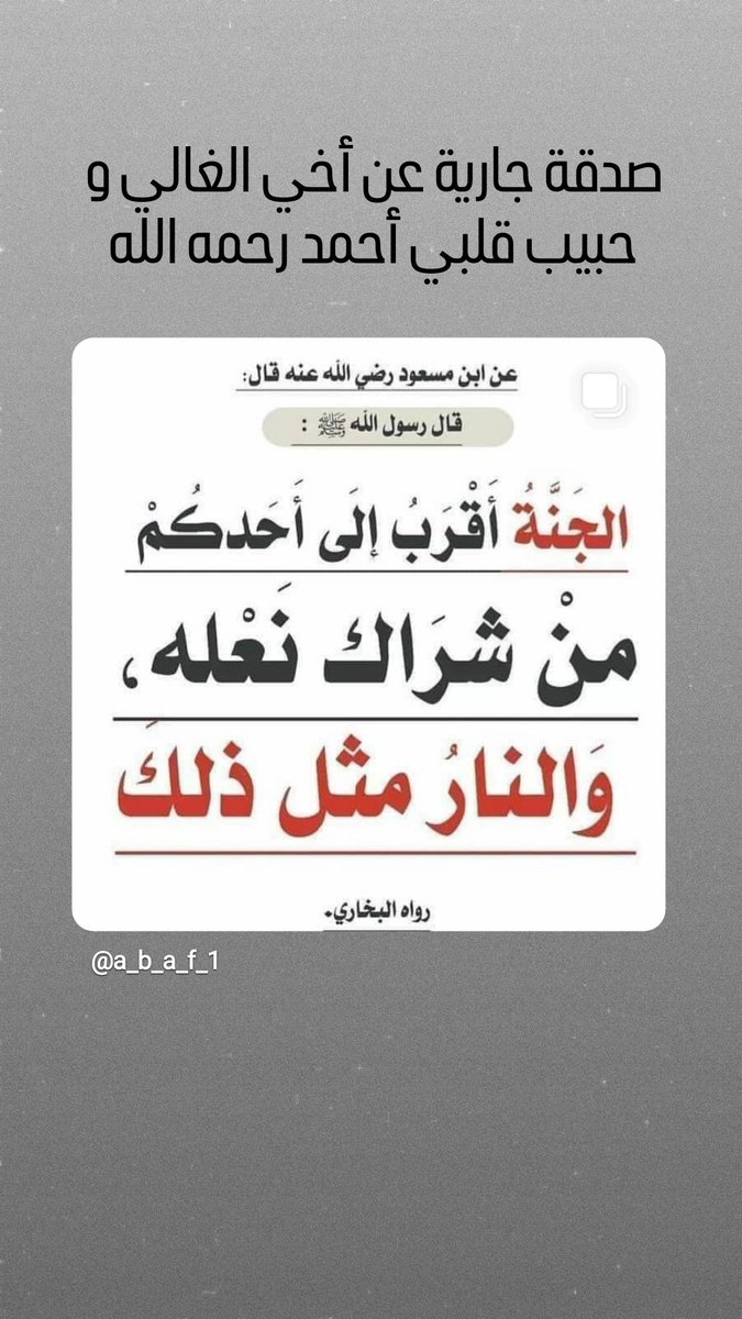 ABDALELAH BIN AYYAF tweet media