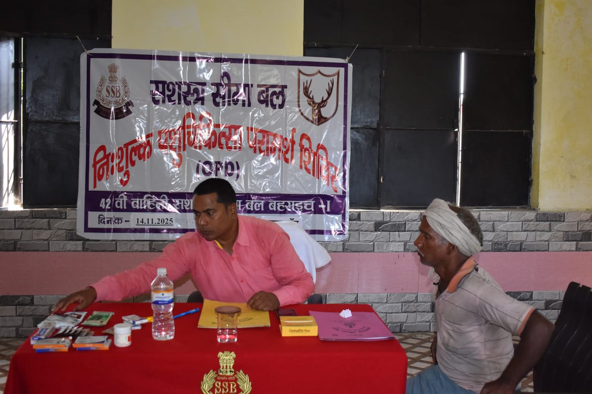 42bnssb_INDIA's tweet image. “सीमाक्षेत्र की पवित्र धरा पर वन्देमातरम् के 150 वर्ष— MCA और VCA के संग देशभक्ति की अमर गूँज।”
#VandeMataram150 #BorderArea #MCA #VCA #SSB #DeshBhakti
@SSBFTRLUCKNOW