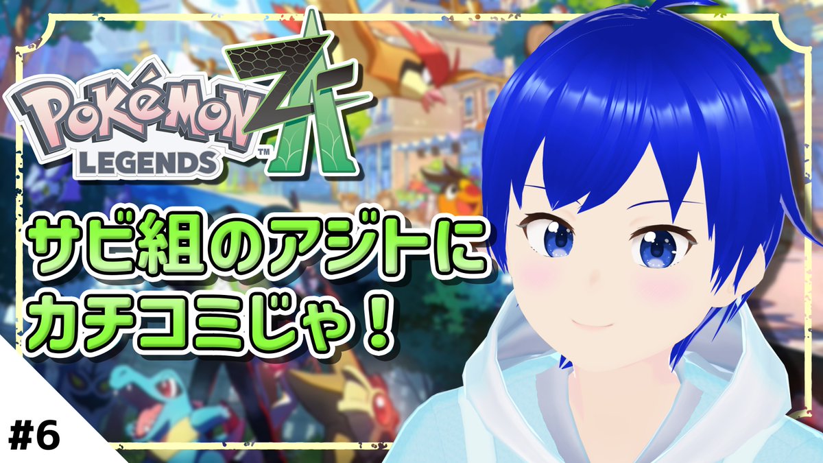 ミント♡　様です★ 間もなく始めます！