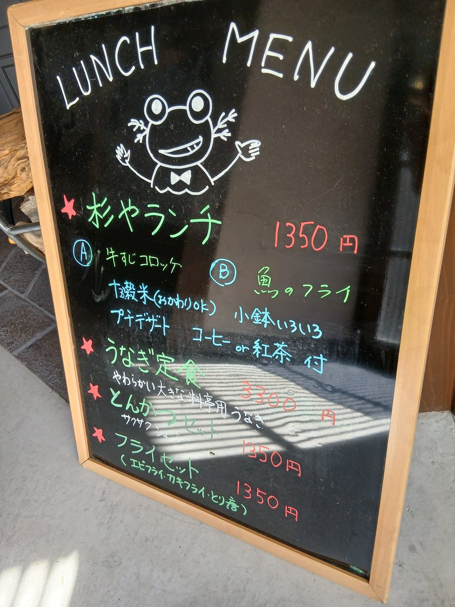 お昼ごはん。 美味し✨