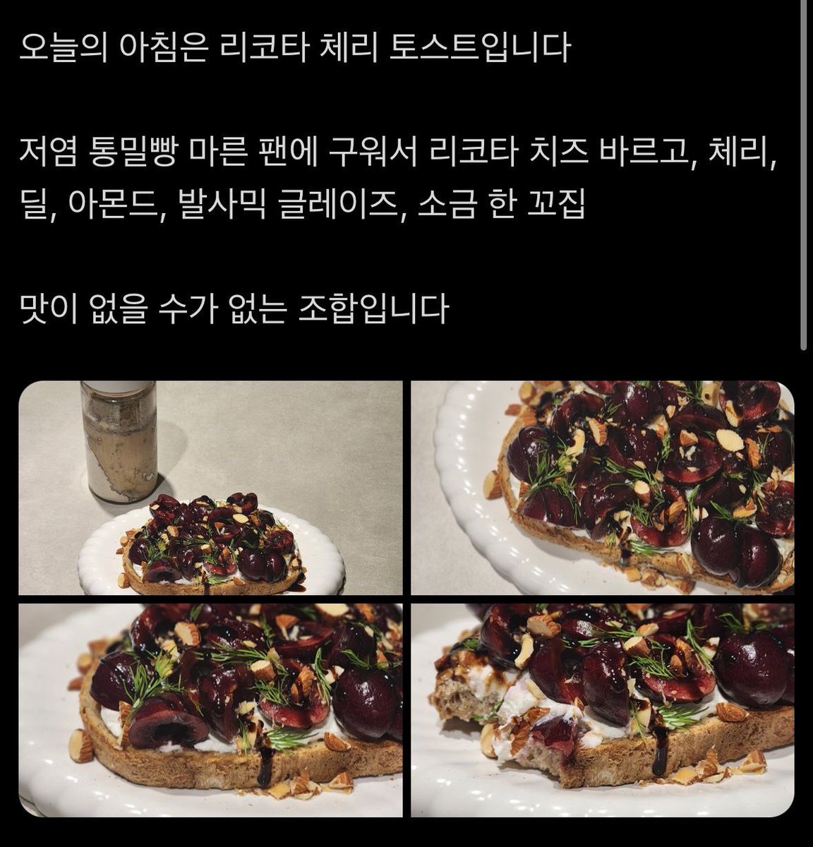 자취생을 위한 레시피 tweet media