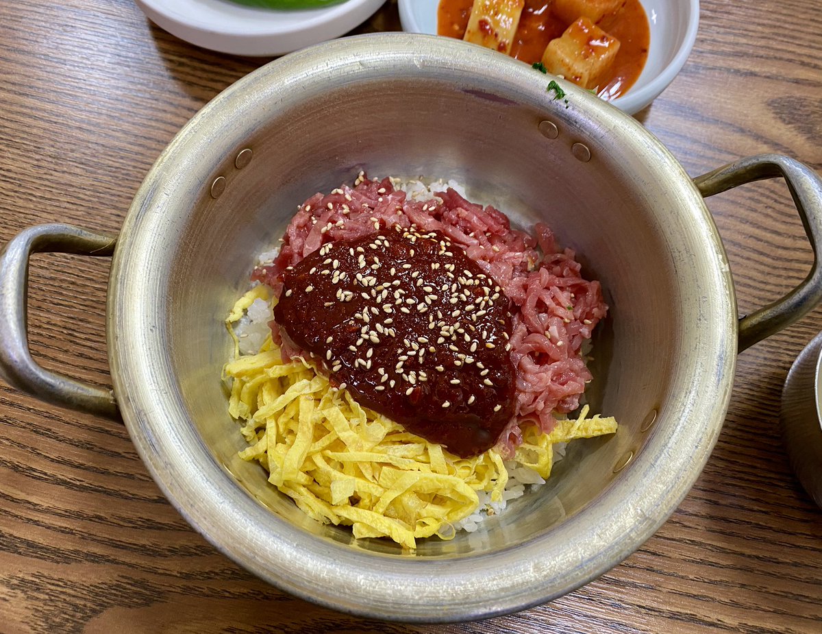 목돼식 육회비빔밥