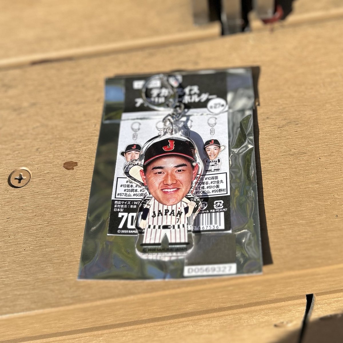 侍ジャパン　グッズ　交換　買取
デカフェイスアクリルキーホルダー

【譲】7 西川
【求】同種の20 曽谷　又は定価買取

本日、明日現地です。

#侍ジャパン　#侍ジャパン交換
#侍ジャパンガチャ　#侍ジャパングッズ