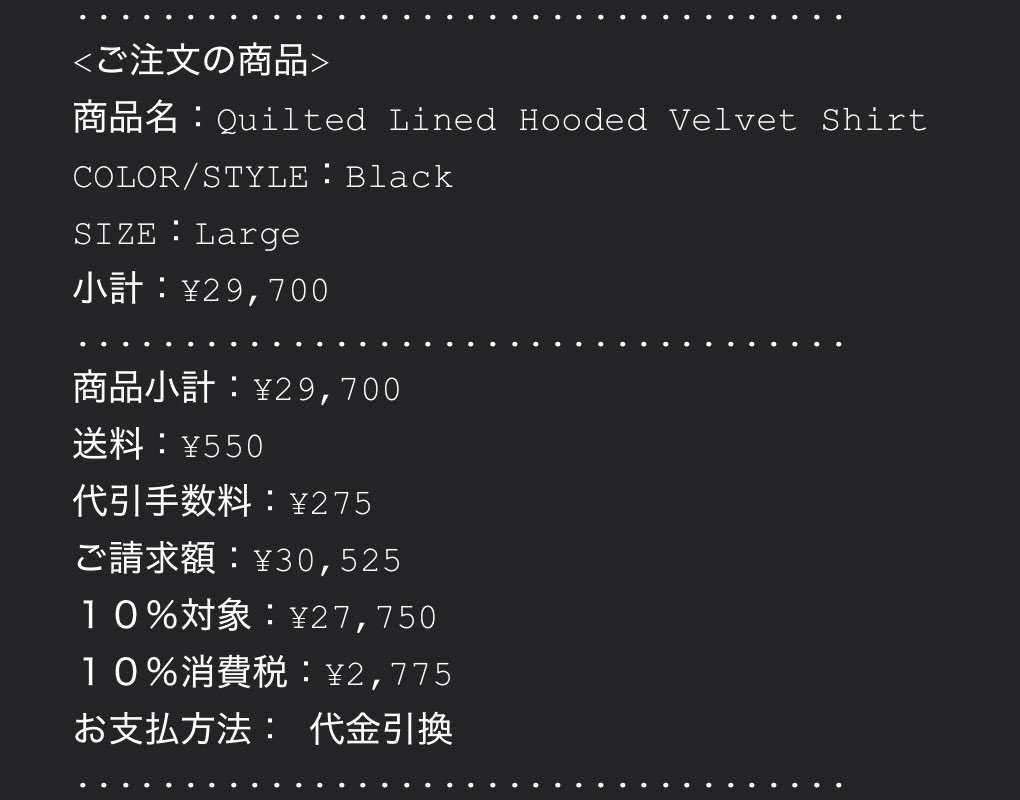 今週もまたまた仕事なので… @Fixer_x_daikou さんにお世話になりました
