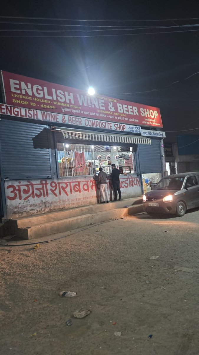 RepoterGaurav's tweet image. #जिला_गौतम_बुद्ध_नगर के #बिसरख 2 और #सेक्टर 3 मैं उपस्थित इंग्लिश वाइन एंड बियर शॉप के #लाइसेंस_धारी का नाम #कुंदन_सिंह, #लाइसेंस संख्या 45456 जो की बिसरख मैं उपस्थित है जो की खुलेआम 3 बीयर की कीमत 630 है ऑनलाइन से 400 और कैश के माध्यम से 260 खुलेआम ओवर रेटिंग कर रहा है कृपया…
