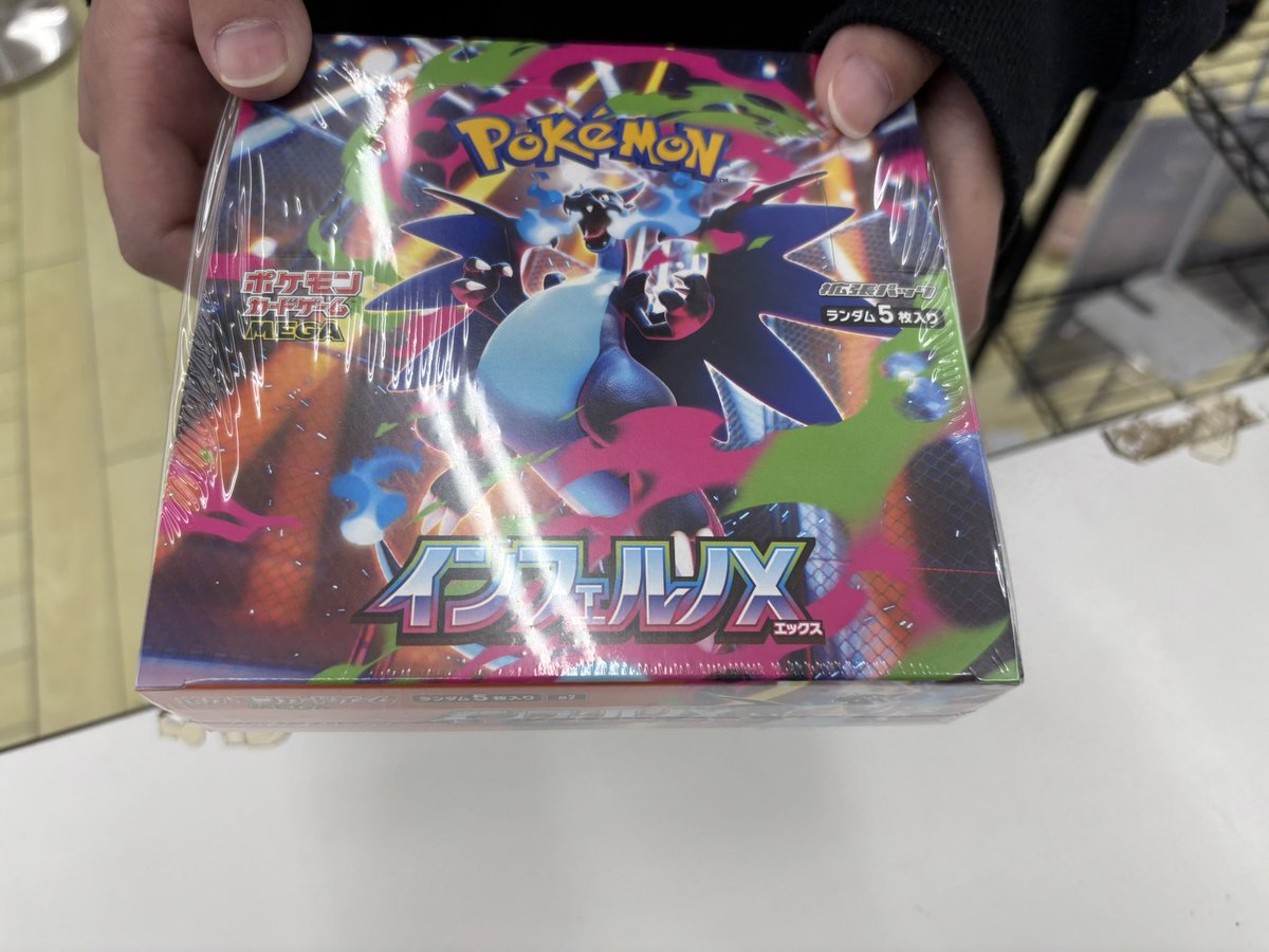 本日、当選者にお渡ししました✨ おめでとうございます🎉