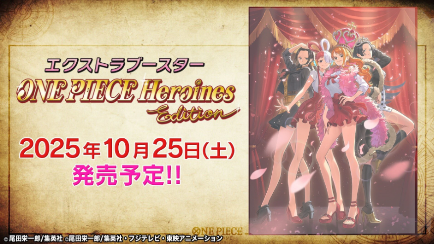 ワンピース　カード　※本日限定！ 再入荷】 ワンピースカード エクストラブースター 「ヒロインズ