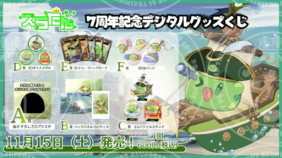 めぐめぐめぐみん😈バーチャル魔王見習い (@mgmgmegumin) / Posts / X