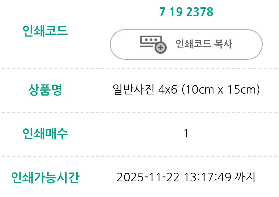 ER3__2love's tweet image. 흑백 프박은 왠지 회색이 좀 핑크색으로 나오는 문제가 있더라구요🥹 점바점일 수 있으나 감안해서 출력해주세요!
