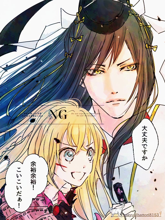 紫苑 (@Shion19Aster) / Posts / X