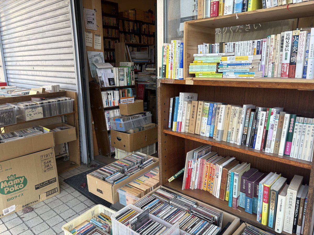 金曜あけました。 明日11/16は北九州古書組合さん主催の古本屋講座