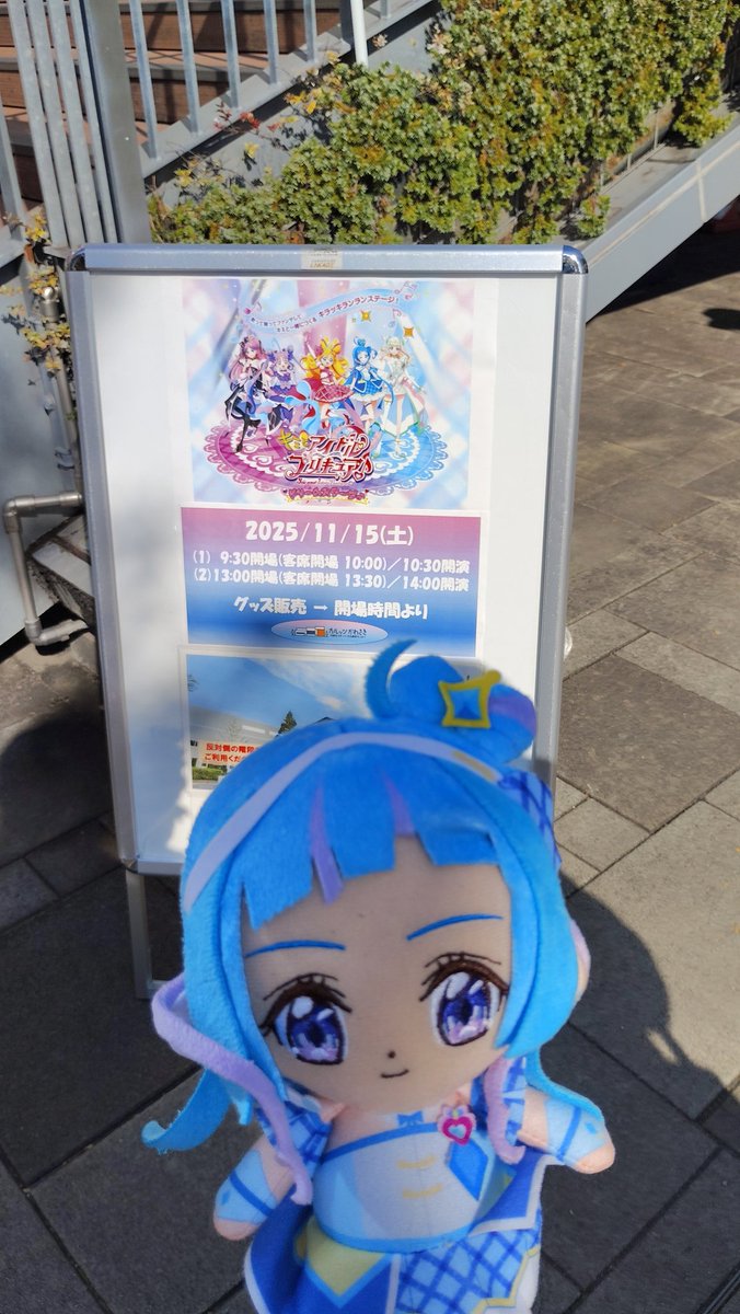 友人とドリステ〜☆