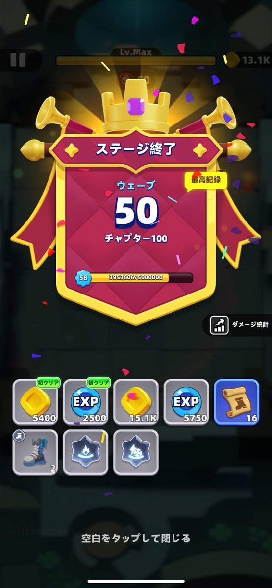 highball810's tweet photo. チャプター100クリア！✨
敵の溶け具合的にサボりすぎてたのかもしれない😐 https://t.co/n1Z8uXi1Ac