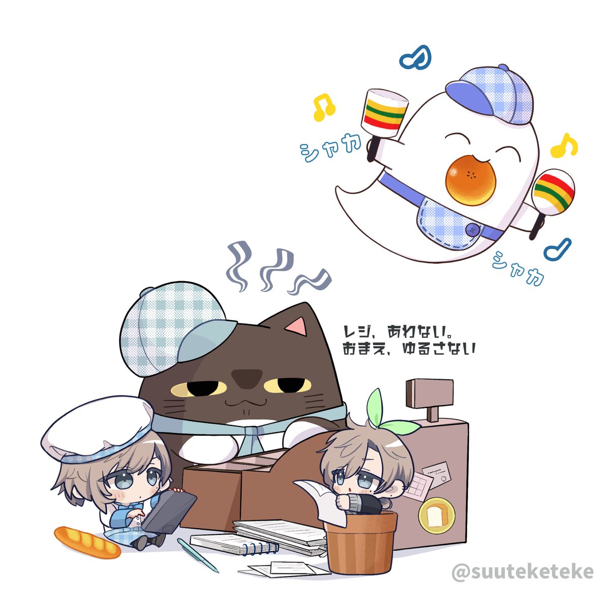 suuteketeke's tweet image. レジ〆🆚……
#かな絵 #絵ブラヒム