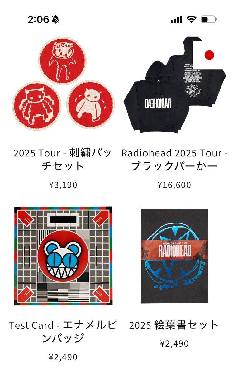 今月から始まったRadioheadツアーのグッズが日本の公式ショップにて