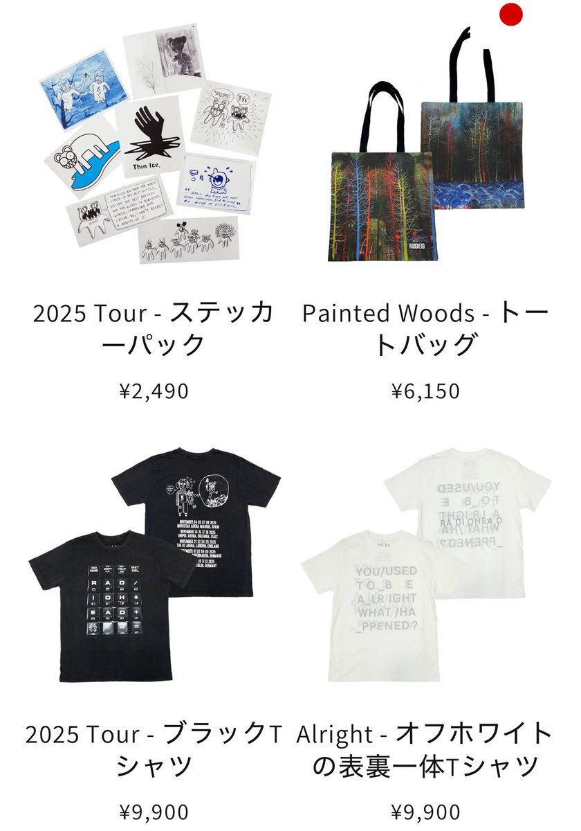 今月から始まったRadioheadツアーのグッズが日本の公式ショップにて