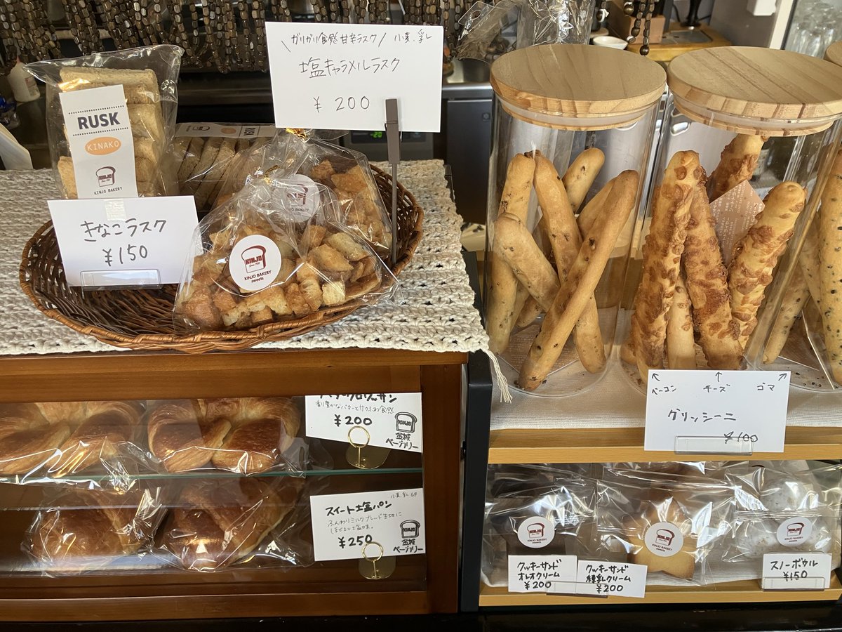 Intersection3rd's tweet image. 本日の開店準備作業中のBGMは

V.A. / LOWRIDERS 〜 SWEET SOUL HARMONY FROM 〜

です
イナタイハーモニー大好物です。

金城ベーカリーより
パン、クッキーなど入ってます。

本日は22時までの営業です。
23日（日）のイベント時は
チャージ500円+ ドリンク注文
でお願いしま

#intersection_oknw