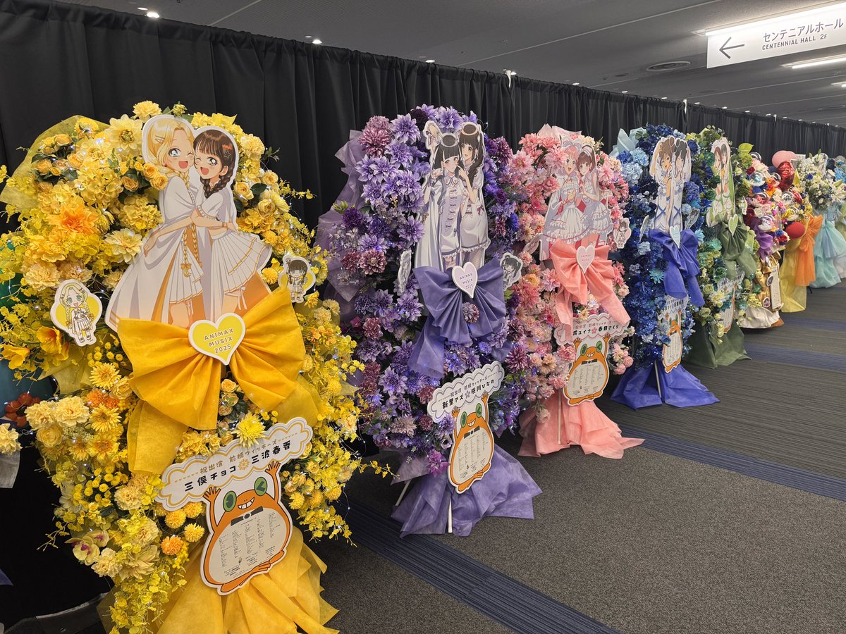 nau_r666's tweet image. フラスタ協賛ありがとうございました！
無事設置されてます！
ネームパネルに小ネタがあったりサプライズネームがあったりします！
あとさくらさんのイラストは是非アップで撮ってみてください！
#前橋ウィッチーズ
#ANIMAXMUSIX