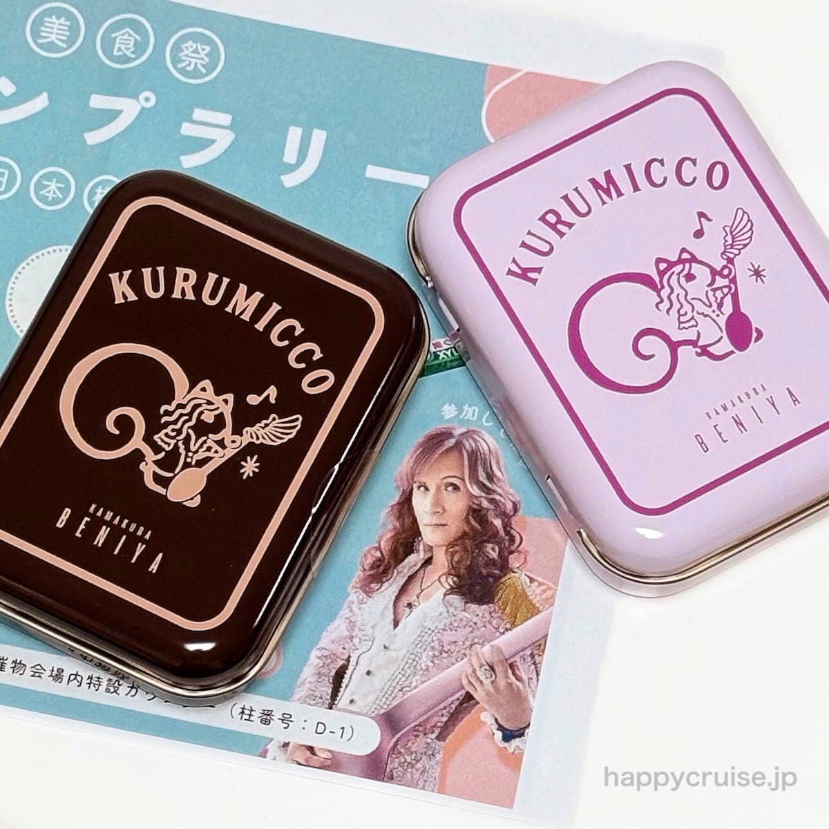 高見沢俊彦の美味しい音楽 クルミッ子 鎌倉紅谷8個入り 3箱 高見沢