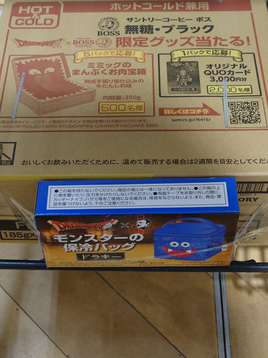 katanananan's tweet image. 色々店回って見つけたけど、

バッグちっさw

#BOSSQUEST