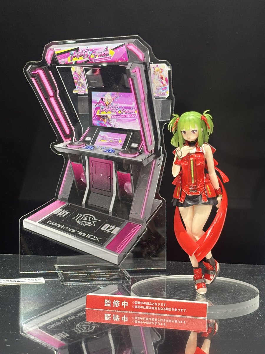 とろぴん (@8dI2fq) / Posts / X